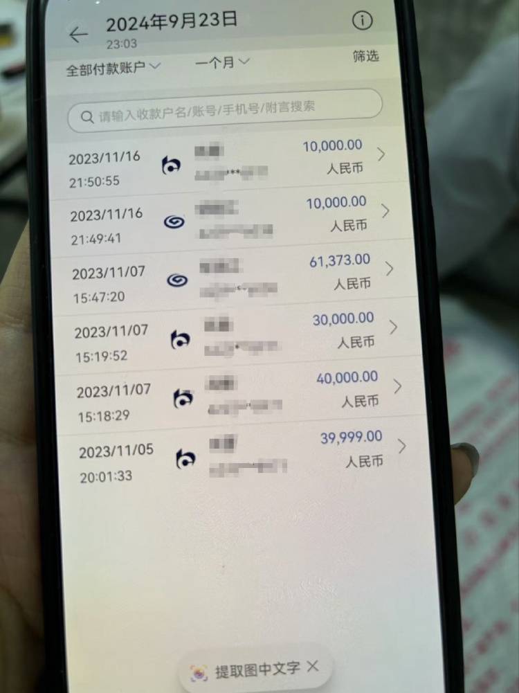 足球外盘在哪里可以买_被拐卖34年、曾感动全网的外卖小哥足球外盘在哪里可以买,寻亲成功一年后与家人反目成仇