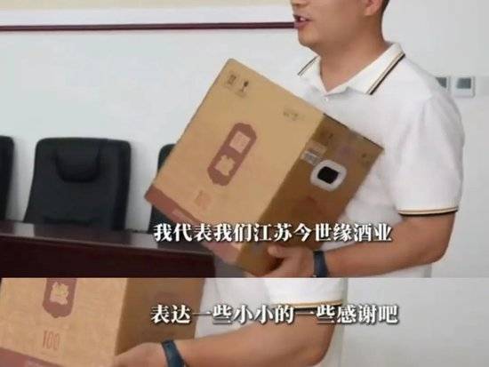 皇冠足球管理平台出租_今世缘业绩不及预期皇冠足球管理平台出租,又遇“姜萍风波”