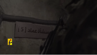 皇冠信用網_伊媒:黎巴嫩真主党发布视频皇冠信用網,展示该组织新的地下导弹设施