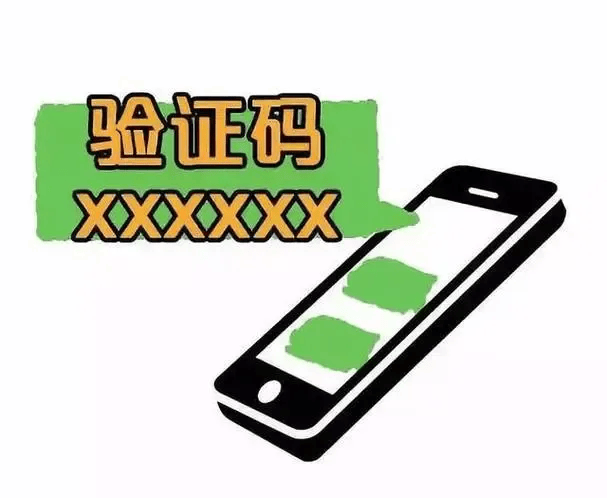 皇冠信用网会员开户_有上海市民突然收到:将自动扣款5000元皇冠信用网会员开户!警方紧急提醒