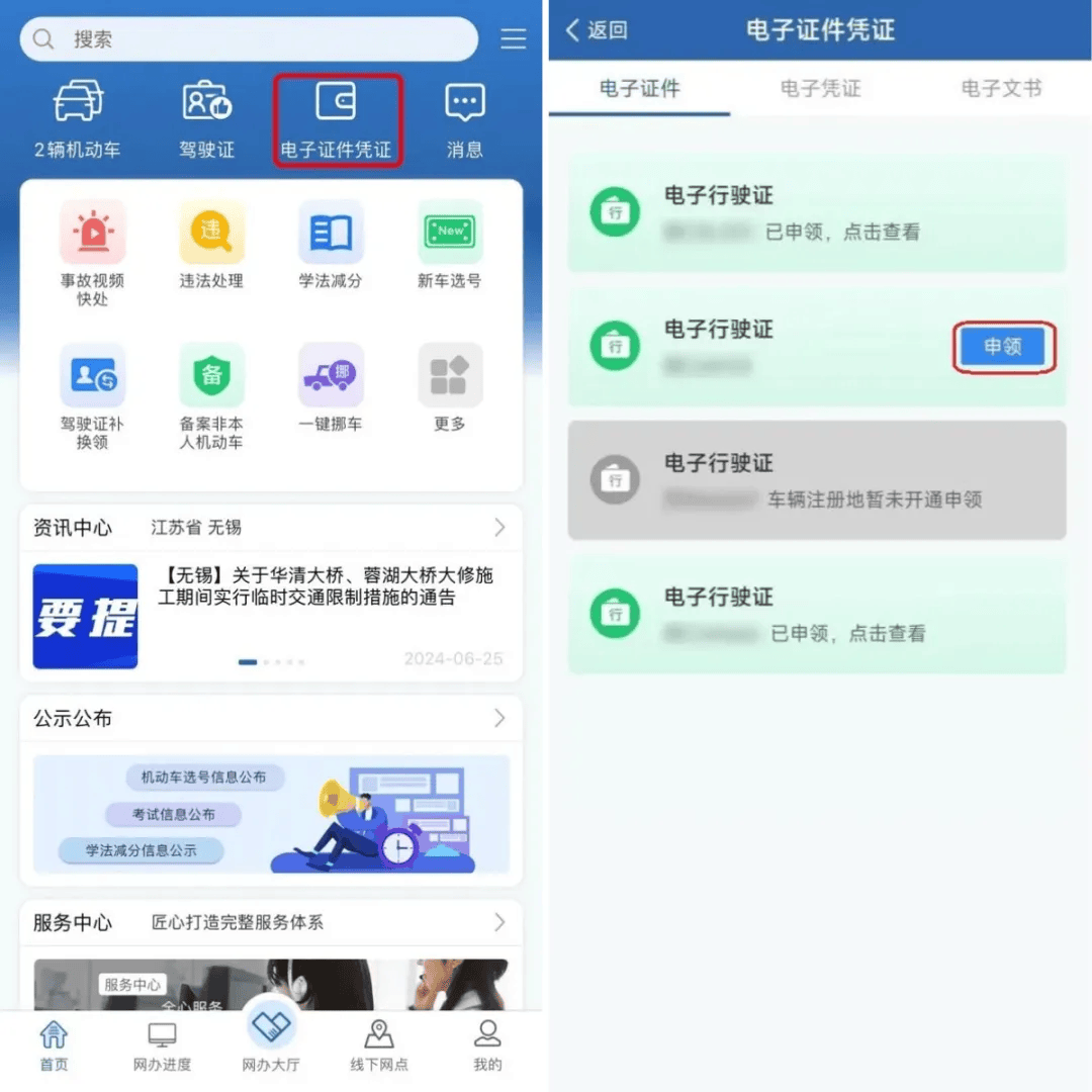 皇冠信用网会员开户_今起皇冠信用网会员开户,陕西多地启用!西安已发放275万+