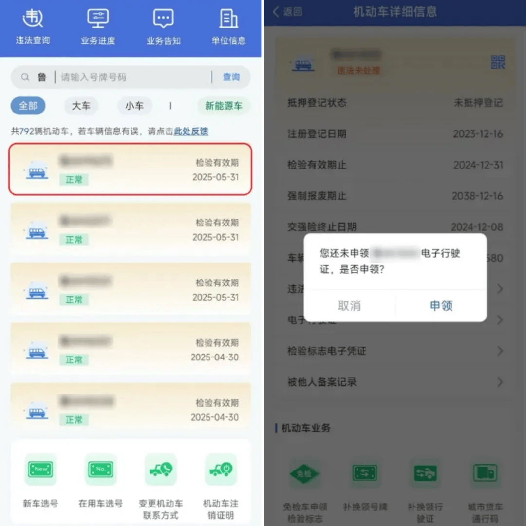 皇冠信用网会员开户_今起皇冠信用网会员开户,陕西多地启用!西安已发放275万+
