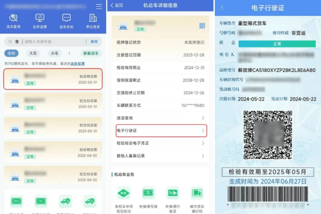 皇冠信用网会员开户_今起皇冠信用网会员开户,陕西多地启用!西安已发放275万+