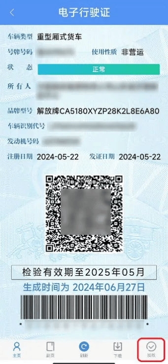 皇冠信用网会员开户_今起皇冠信用网会员开户,陕西多地启用!西安已发放275万+