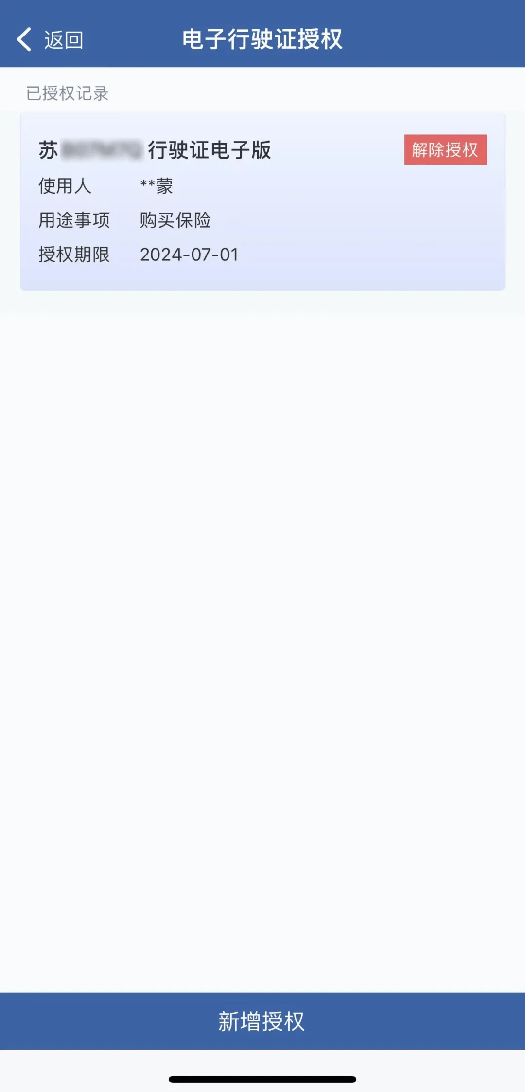 皇冠信用网会员开户_今起皇冠信用网会员开户,陕西多地启用!西安已发放275万+