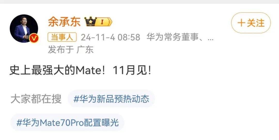 皇冠信用网会员开户_华为大消息!刚刚宣布皇冠信用网会员开户,又要见证历史!