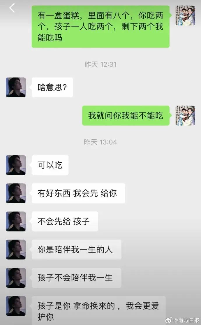 皇冠信用網平台出租_已出现“人传人”!全网老公都在被问这个问题皇冠信用網平台出租,网友吵翻