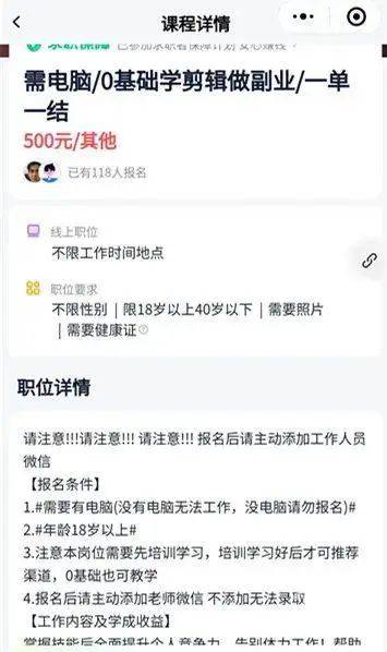 皇冠代理管理端_彻底凉凉!80人当场被抓皇冠代理管理端,浙江首例!细节曝光,赶紧提醒身边人