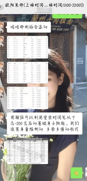 皇冠代理管理端_彻底凉凉!80人当场被抓皇冠代理管理端,浙江首例!细节曝光,赶紧提醒身边人