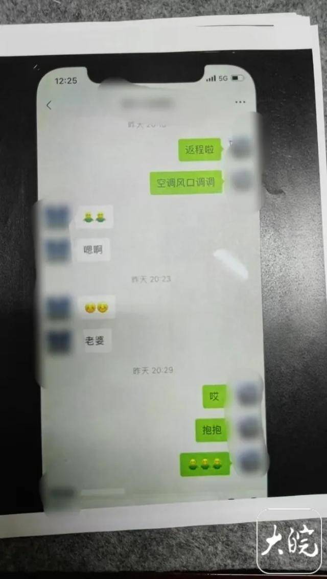 皇冠信用网登2代理_江苏盐城男子举报儿媳与发改委干部存在婚外情皇冠信用网登2代理,称“处置结果至今不满意”!当地回应