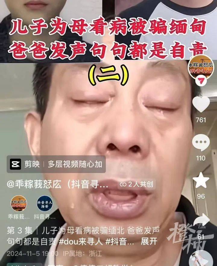 皇冠信用网怎么代理_失联河南籍大学生突然联系家人!称在柬埔寨一赌场皇冠信用网怎么代理,暗无天日,患癌妈妈决定卖房救子