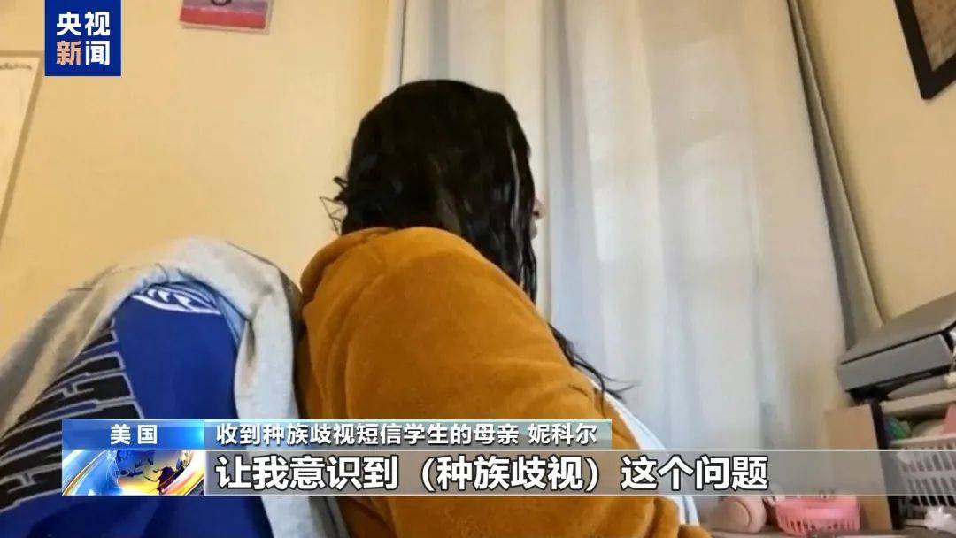 皇冠信用网如何申请_“你已被选中摘棉花”皇冠信用网如何申请,美国大选后,多地非洲裔居民收到这样的短信——