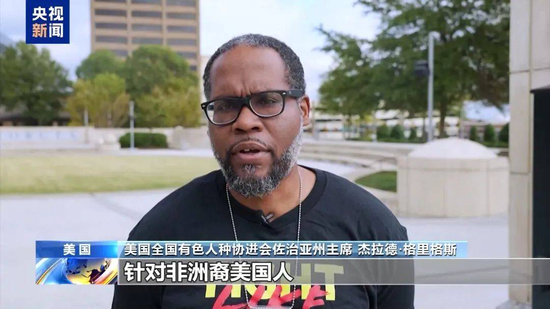 皇冠信用网如何申请_“你已被选中摘棉花”皇冠信用网如何申请,美国大选后,多地非洲裔居民收到这样的短信——