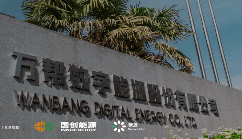 信用平台出租_再度冲击IPO信用平台出租!江苏即将杀出一只180亿元超级独角兽