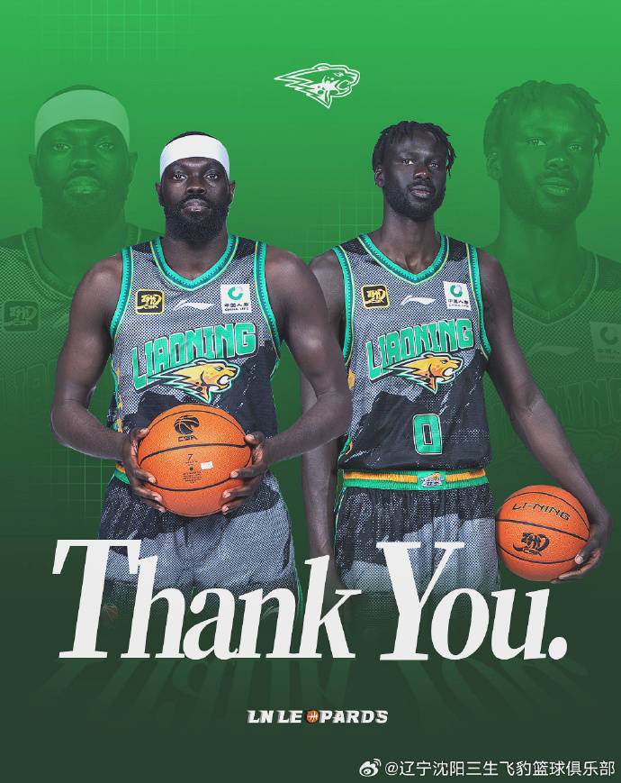 皇冠信用網代理_辽宁官方:和外援阿丘尔沙约克正式终止合同