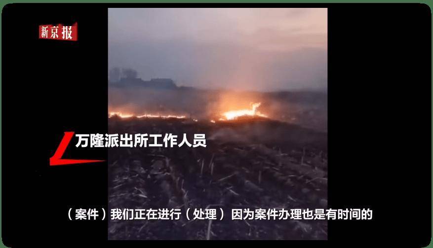如何申请皇冠信用网_哈尔滨一田地内发现一具被焚尸体如何申请皇冠信用网,事发地有秸秆燃烧