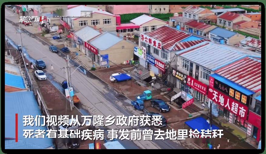 如何申请皇冠信用网_哈尔滨一田地内发现一具被焚尸体如何申请皇冠信用网,事发地有秸秆燃烧