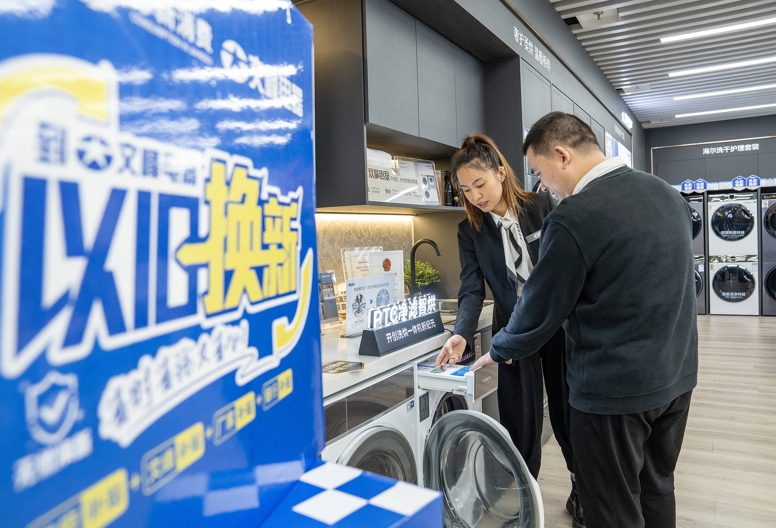 皇冠信用登2代理网址_家电双11冰火两重天:电商平台销量暴增皇冠信用登2代理网址,经销商却倍感寒意