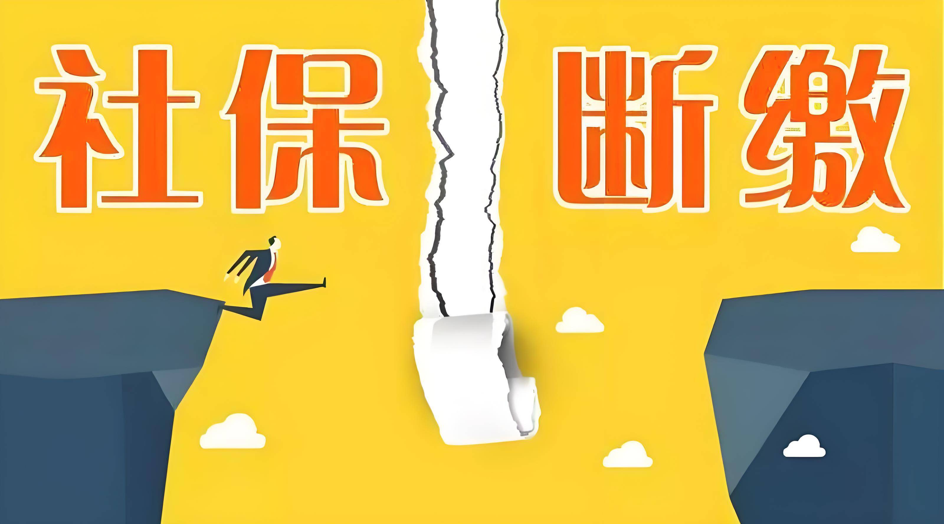 皇冠信用盘账号申请_官方数据:企业退休人员养老金月均3162元 城乡居民月均214元