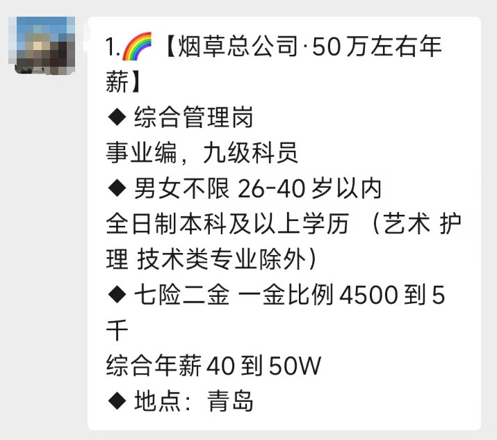皇冠信用网在线开户_毕业就背上巨额债务皇冠信用网在线开户,400余人为进好单位,被骗8000万元