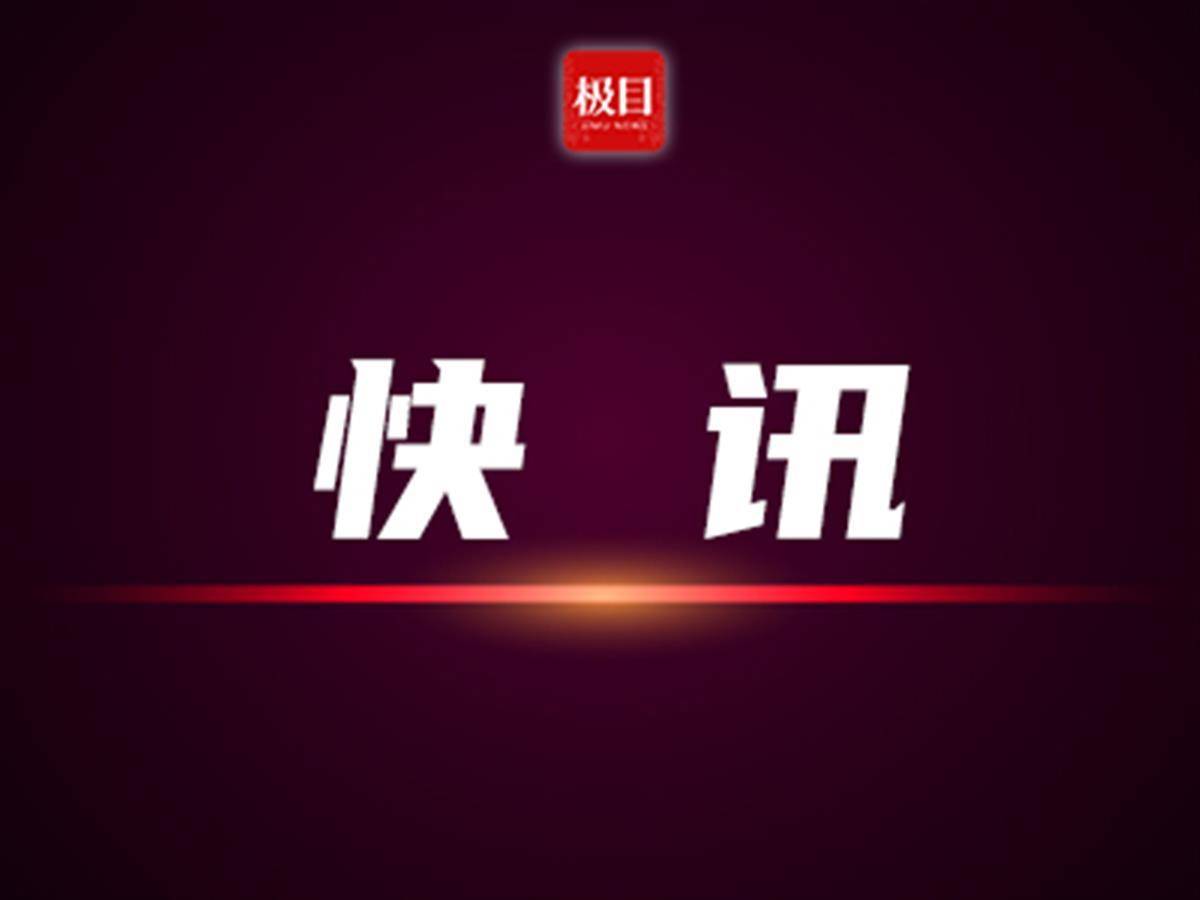 皇冠信用網怎么申请_无锡一高校有人持刀伤人皇冠信用網怎么申请,伤者送医救治,警方已控制伤人者
