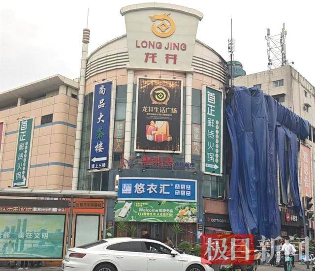 皇冠信用盘代理_成都一商场凌晨起火皇冠信用盘代理,记者现场实探:户外广告牌着火,部分商铺暂停营业