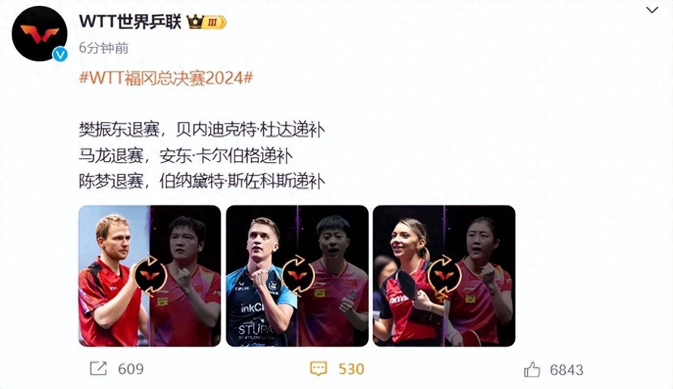 皇冠信用網足球代理_王皓称尊重马龙樊振东退出总决赛的决定皇冠信用網足球代理,马琳回应陈梦退赛:年龄最大,要更多时间休整