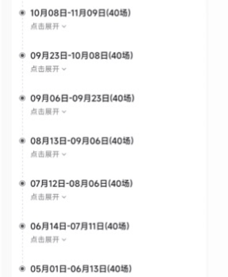 怎么弄皇冠信用網_“反诈老陈”辞职两年后:目前每月数十场直播怎么弄皇冠信用網,坦言做回警察没什么可能