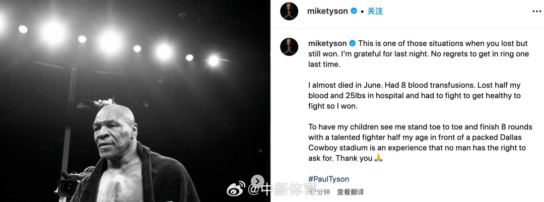 皇冠信用網会员开户_输给27岁网红皇冠信用網会员开户,拳王泰森回应