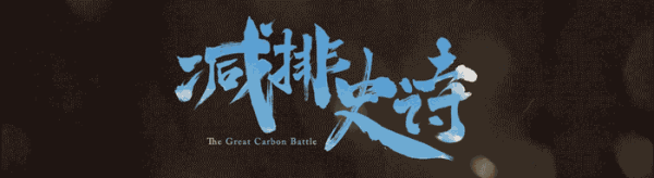 皇冠皇冠足球平台_BBC:中国特高压电网如同“电力高铁”皇冠皇冠足球平台,为全球寻求能源转型方案提供宝贵经验