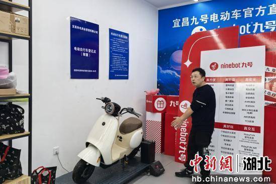 皇冠信用網怎么开账号_湖北宜昌:多措并举让“小电驴”成“大名片”