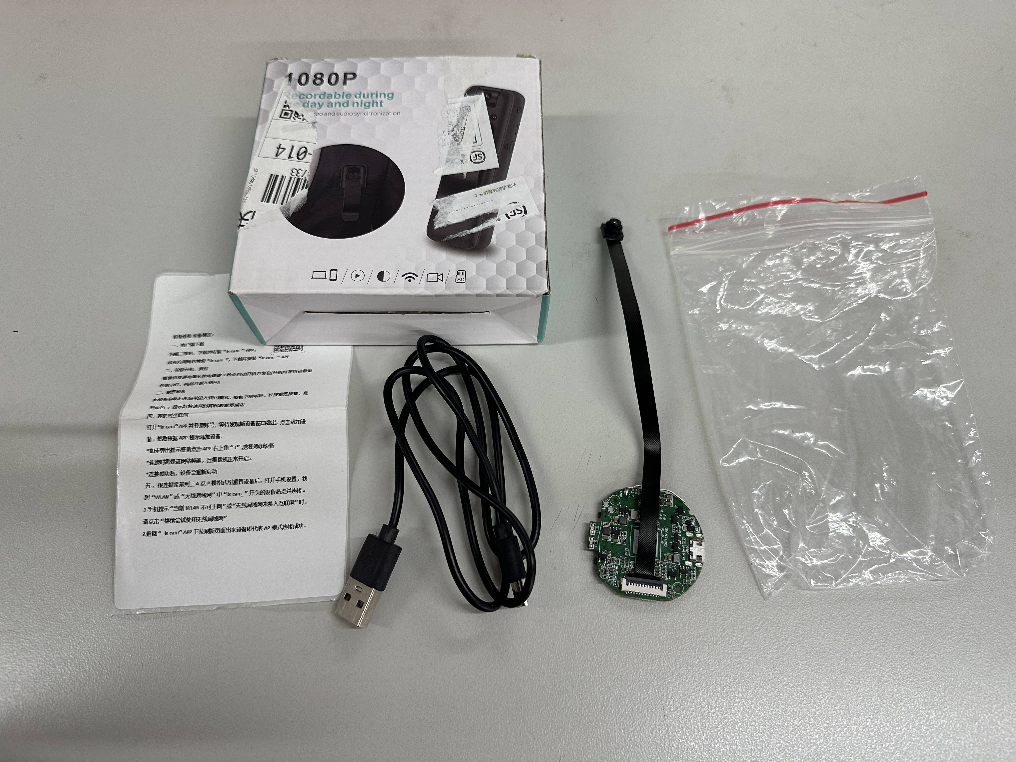 皇冠信用網在线申请_酒店偷拍黑产调查①丨毫米级摄像头随便买皇冠信用網在线申请,“偷拍神器”可定制