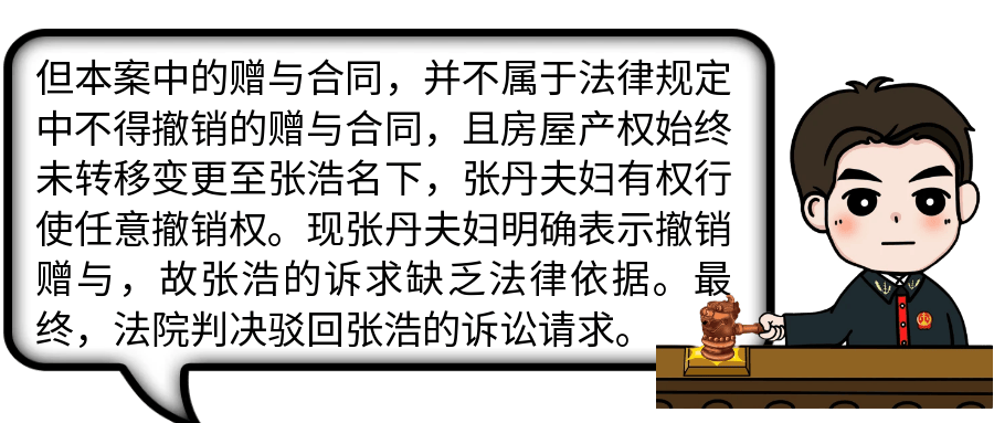 皇冠信用網登3代理申请_姐姐送套房子给弟弟住皇冠信用網登3代理申请,弟弟却1400万把房子卖了!厦门法院判了……