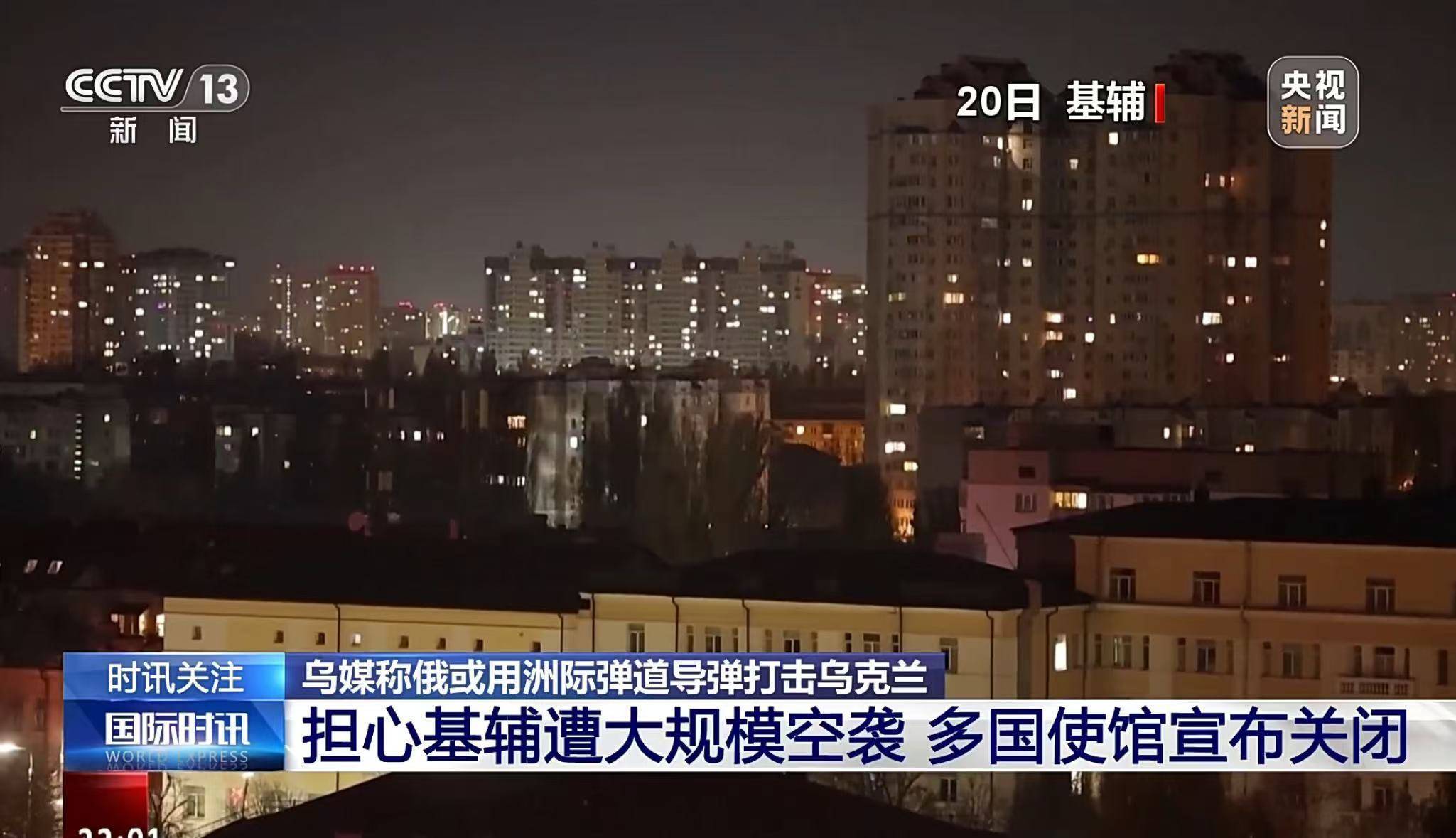 信用网如何申请_多国使馆宣布关闭信用网如何申请,中国驻乌克兰大使馆发布重要通知!