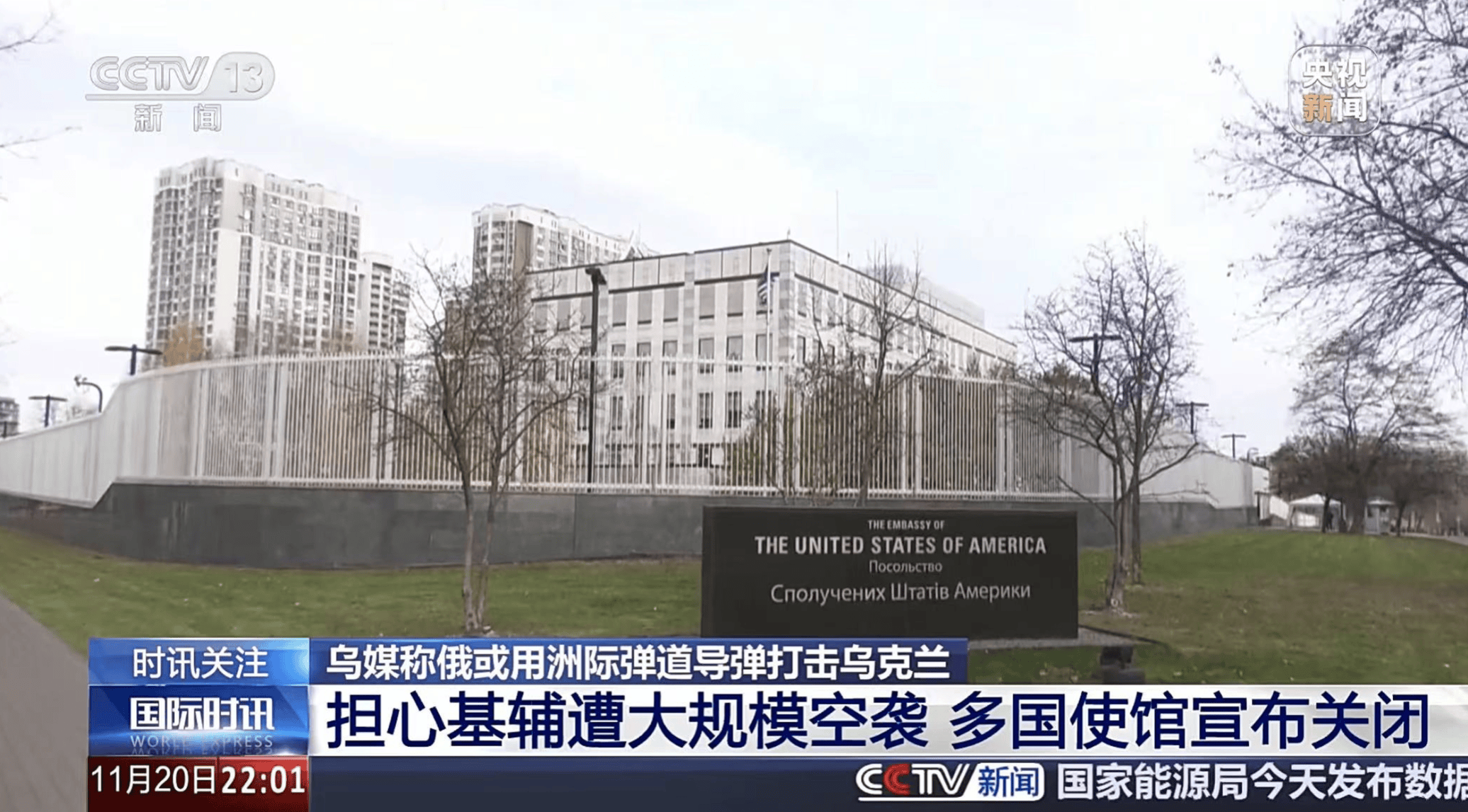 信用网如何申请_多国使馆宣布关闭信用网如何申请,中国驻乌克兰大使馆发布重要通知!