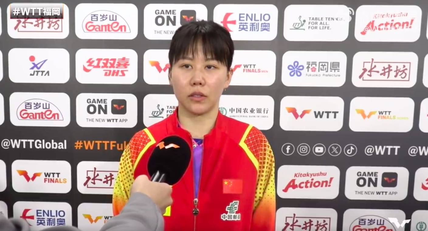 皇冠登一登二登三区别_陈幸同回应战胜孙颖莎晋级8强:双方都有起伏皇冠登一登二登三区别,我没什么包袱,对自己的表现比较满意