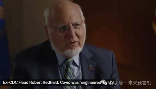 皇冠信用网去哪里弄_重磅消息:美国前疾控中心主任承认皇冠信用网去哪里弄,新冠病毒是美国制造
