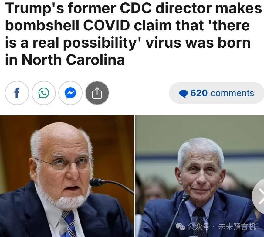 皇冠信用网去哪里弄_重磅消息:美国前疾控中心主任承认皇冠信用网去哪里弄,新冠病毒是美国制造
