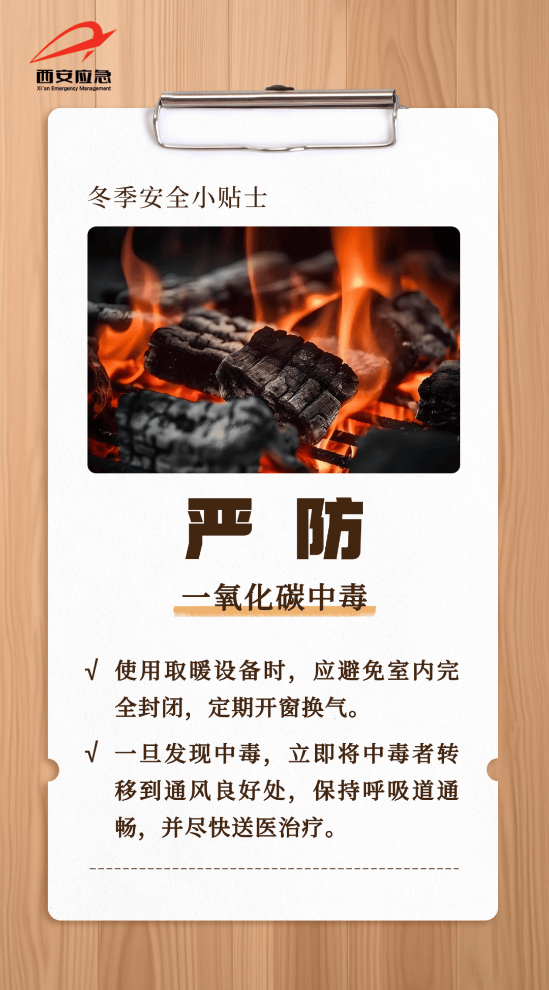 皇冠信用網会员怎么开通_西安雨雪明天就到!最低-12℃!小到中雨皇冠信用網会员怎么开通,中到大雪,局地暴雪→