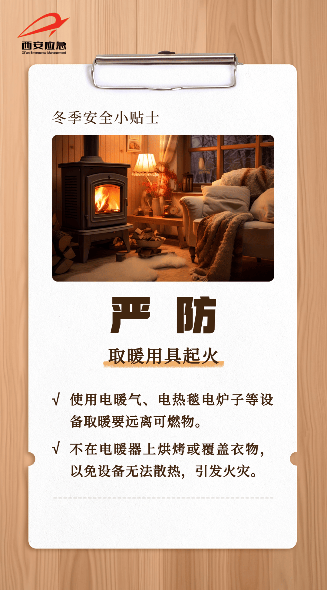 皇冠信用網会员怎么开通_西安雨雪明天就到!最低-12℃!小到中雨皇冠信用網会员怎么开通,中到大雪,局地暴雪→