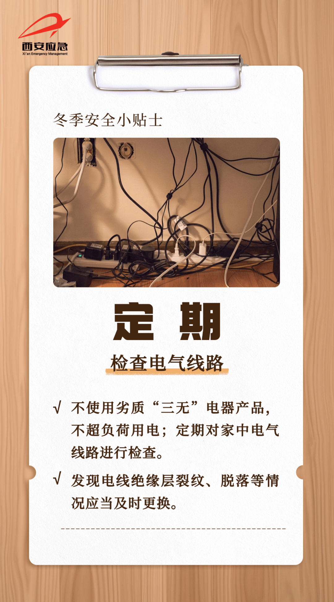 皇冠信用網会员怎么开通_西安雨雪明天就到!最低-12℃!小到中雨皇冠信用網会员怎么开通,中到大雪,局地暴雪→