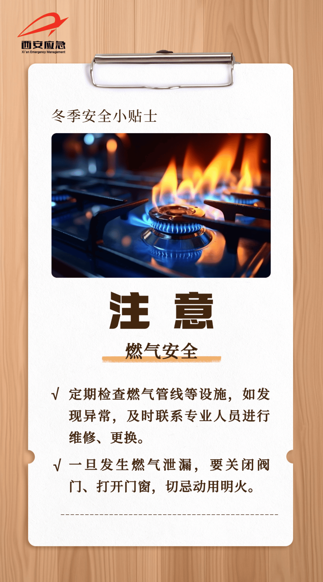 皇冠信用網会员怎么开通_西安雨雪明天就到!最低-12℃!小到中雨皇冠信用網会员怎么开通,中到大雪,局地暴雪→