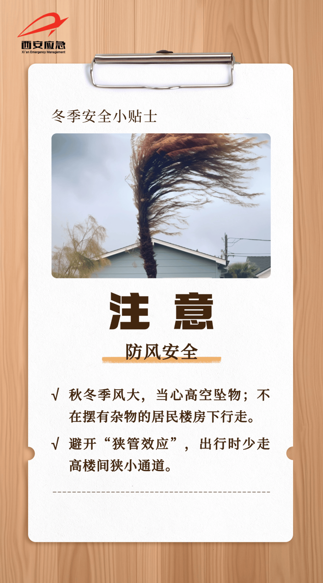 皇冠信用網会员怎么开通_西安雨雪明天就到!最低-12℃!小到中雨皇冠信用網会员怎么开通,中到大雪,局地暴雪→