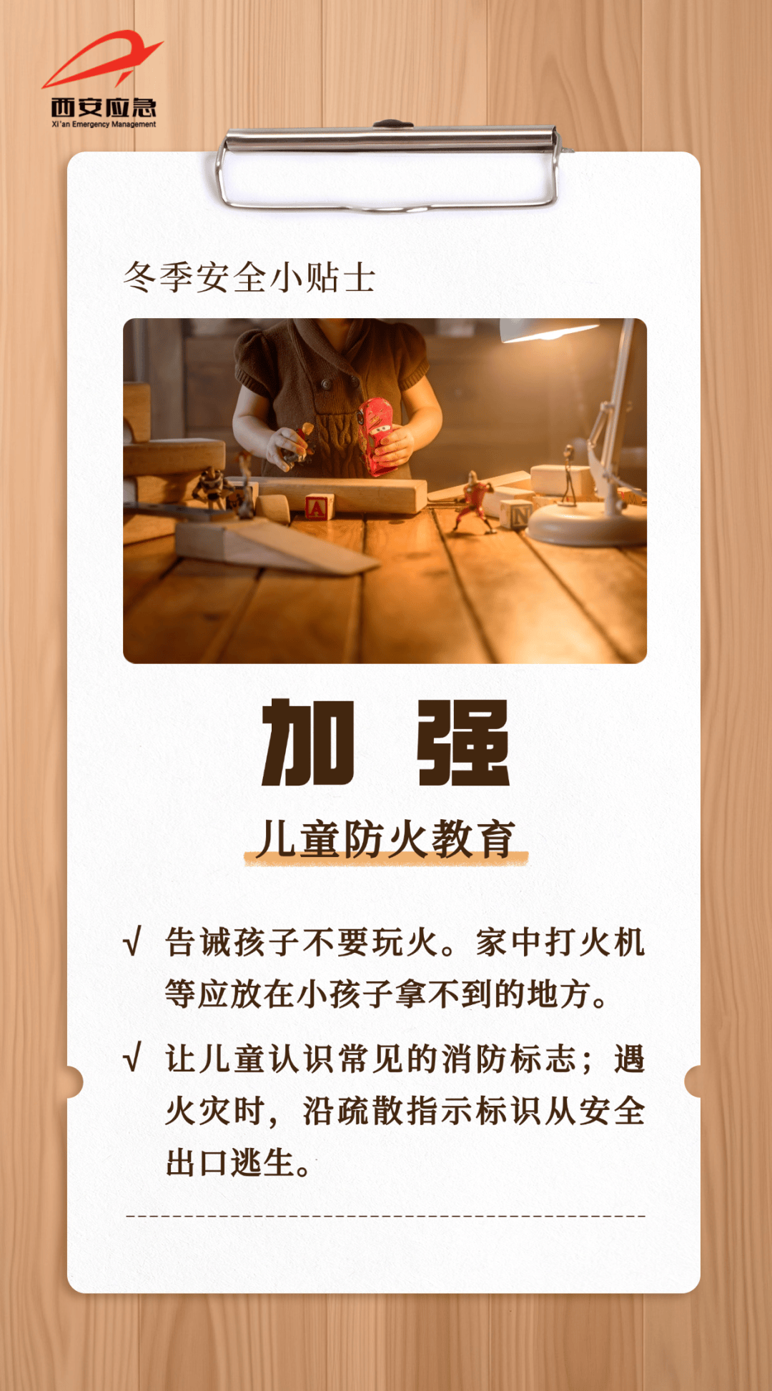 皇冠信用網会员怎么开通_西安雨雪明天就到!最低-12℃!小到中雨皇冠信用網会员怎么开通,中到大雪,局地暴雪→