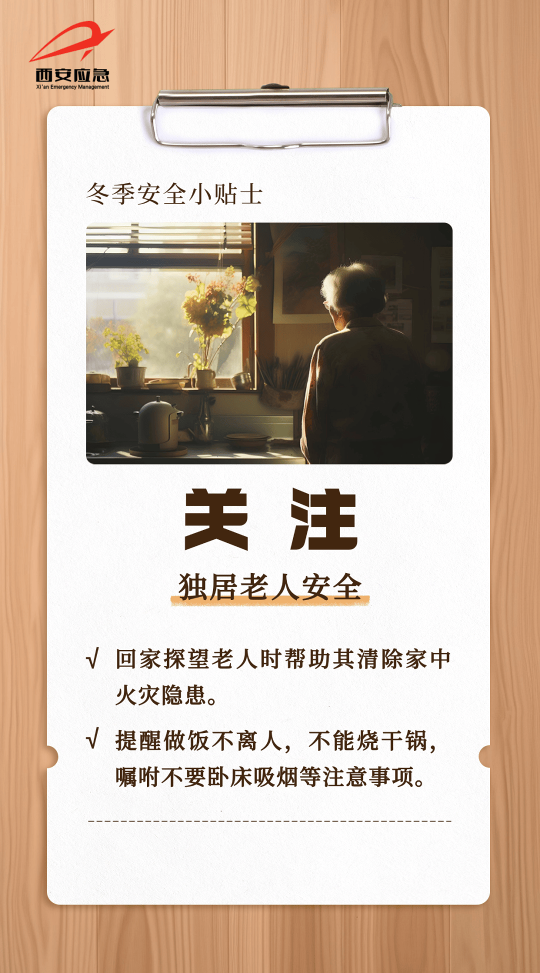 皇冠信用網会员怎么开通_西安雨雪明天就到!最低-12℃!小到中雨皇冠信用網会员怎么开通,中到大雪,局地暴雪→