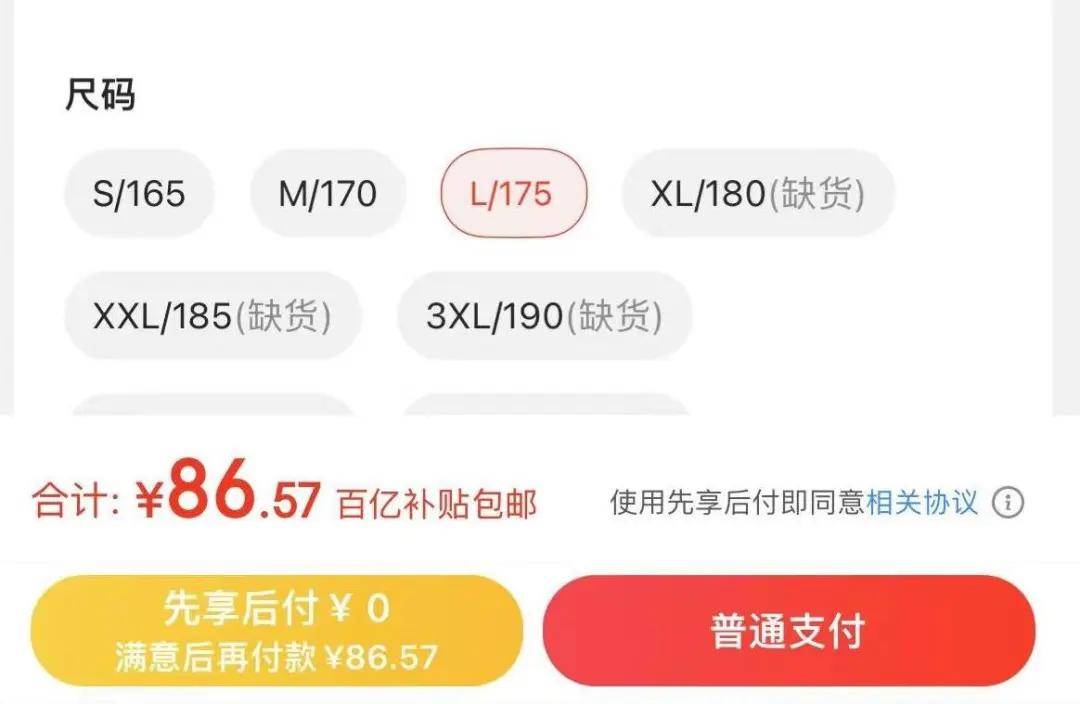 皇冠信用网如何注册_上海80岁老伯崩溃:关都关不掉!电商平台的这个功能皇冠信用网如何注册,一不小心就掉坑