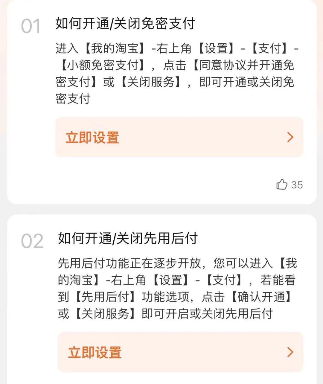 皇冠信用网如何注册_上海80岁老伯崩溃:关都关不掉!电商平台的这个功能皇冠信用网如何注册,一不小心就掉坑