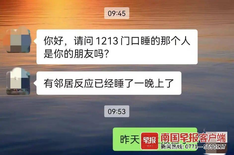 皇冠信用网如何注册_太炸裂!南宁一债主用高音喇叭讨债皇冠信用网如何注册,贴身跟随两天三夜!