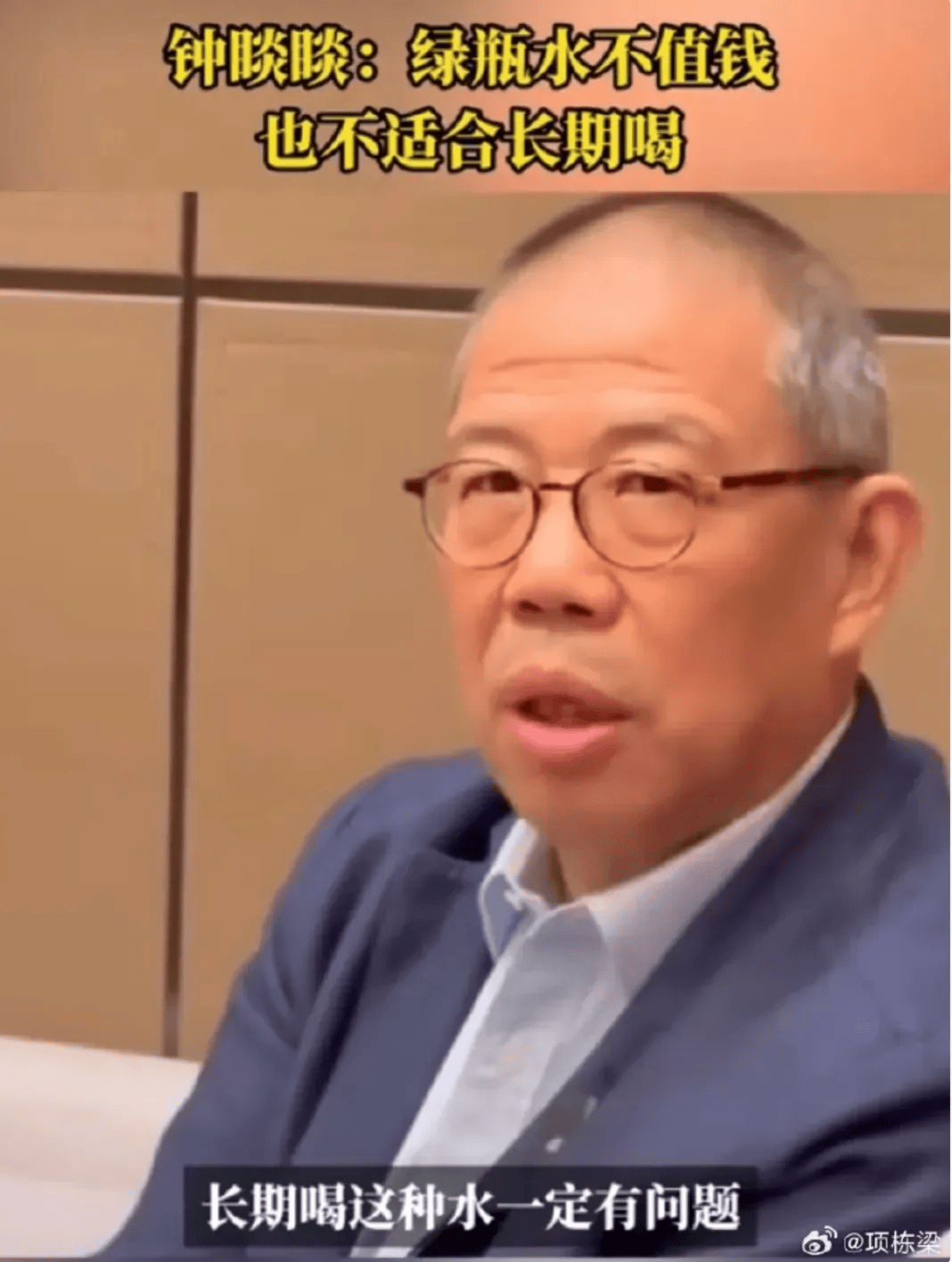 皇冠会员如何申请_农夫山泉被举报皇冠会员如何申请!