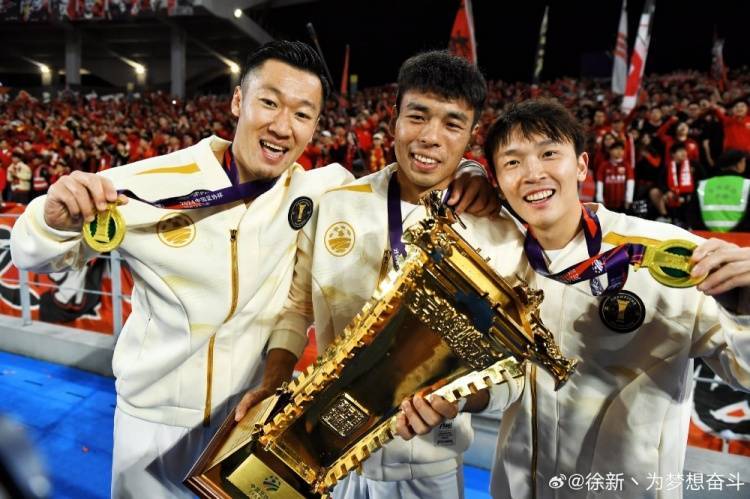 皇冠信用網会员注册_海港队获足协杯冠军!徐新社媒发文:命里有冠皇冠信用網会员注册,上哪说理去